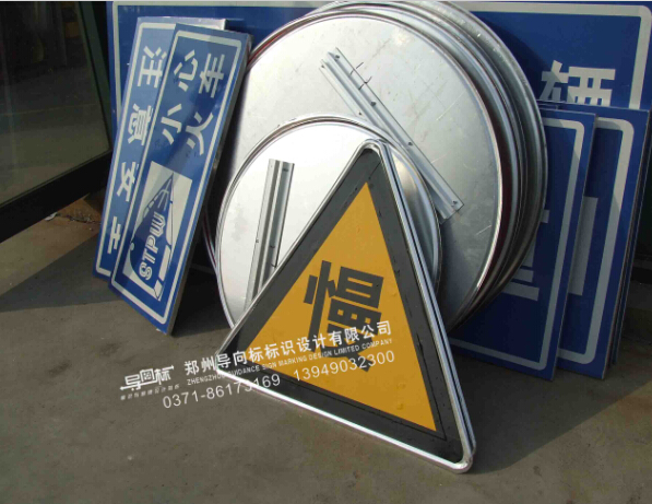 铝板反光膜标牌 - 道路交通,停车场标识系统 - 郑州导向标标识设计